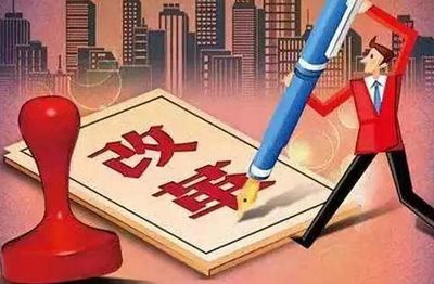 權(quán)威發(fā)布！2019減稅更大規(guī)模，降費(fèi)更加明顯，項(xiàng)目投資迎來新機(jī)遇