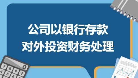 探索實(shí)業(yè)投資 四種常見(jiàn)項(xiàng)目投資方式及其適用性分析