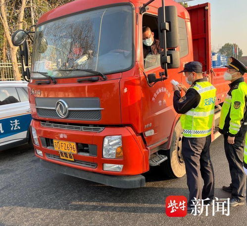 常州市交通執(zhí)法部門提醒 危險品運輸節(jié)后復工，安全措施備齊再出發(fā)——城市配送運輸服務需緊繃安全弦