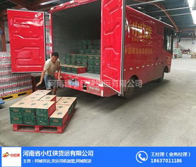 濮陽同城貨運新選擇 小紅俠，讓城市配送更高效便捷