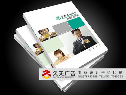 打造高端視覺體驗(yàn) 東莞畫冊設(shè)計(jì)、高檔印刷與產(chǎn)品目錄設(shè)計(jì)的完美結(jié)合