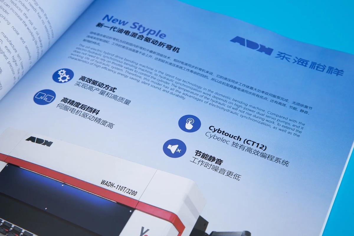 畫冊設計印刷 企業畫冊與產品畫冊的藝術與實用之道